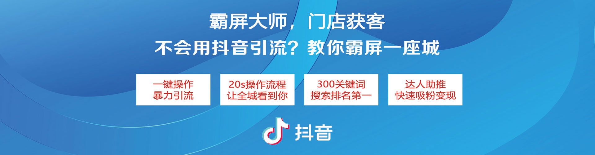 深水埗信息流营销